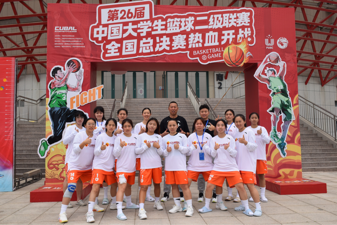 新利·（中国）集团有限公司,女子篮球队载誉而归
